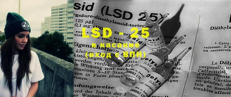 МЕГА рабочий сайт  Люберцы  LSD-25 экстази ecstasy 