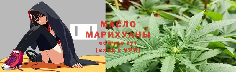 Дистиллят ТГК гашишное масло  наркота  Люберцы 